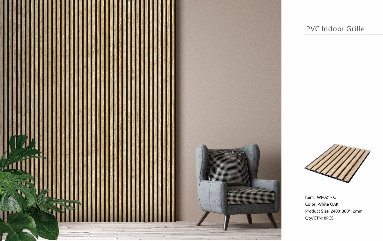 White Oak Seamless PVC Wall Panel 30 x 240cm